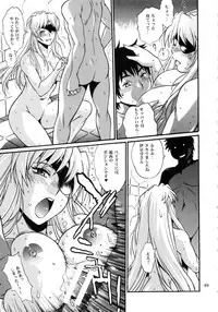 (C95) [Studio Katsudon (Manabe Jouji)] Ring x Mama Bangaihen Comics