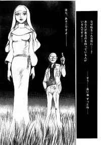 [Dirty Matsumoto] Yami no Ingyakushi