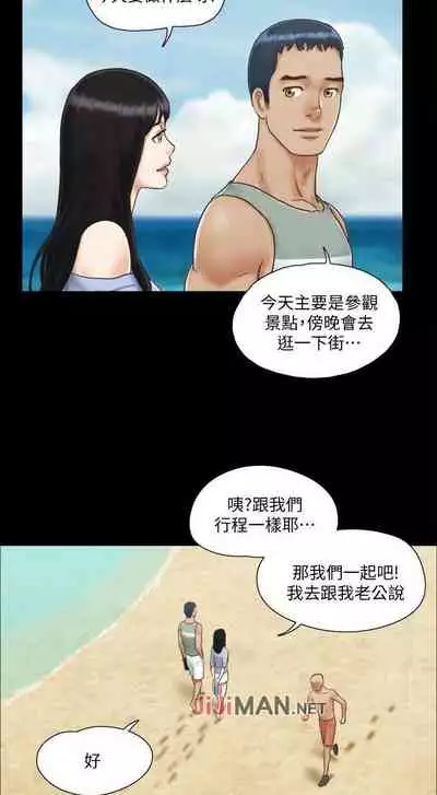 【周五连载】协议换爱（作者：遠德） 第1~82话