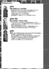 (COMITIA80) [J-M-BOX (Takatsu Keita)] Eutch Potch 2. (Various)