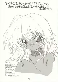 [RED RIBBON REVENGER (Makoushi)] Kyoei to Haitoku (.hack//SIGN)