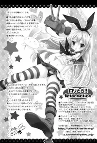 (C85) [SUGAR(S)POT (Sugar Picola, Tsukishima Yuuko)] PICOMANI:14 (Kantai Collection)