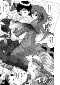 [Shiran Takashi] Koukan Assort