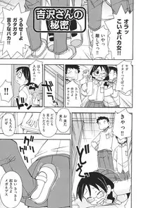 [Miyahara Mimikaki] HadaiRORITA [Digital]