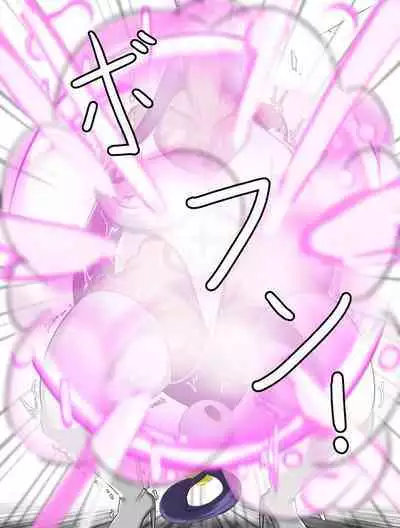 特異点 HーA.D.????ー外界侵攻勢力ハイグレ!