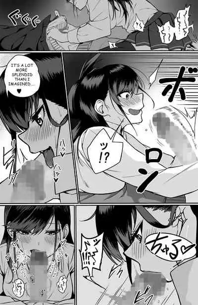 [cabin] Itabasami na Wakachi Ai [English] [sky7777]