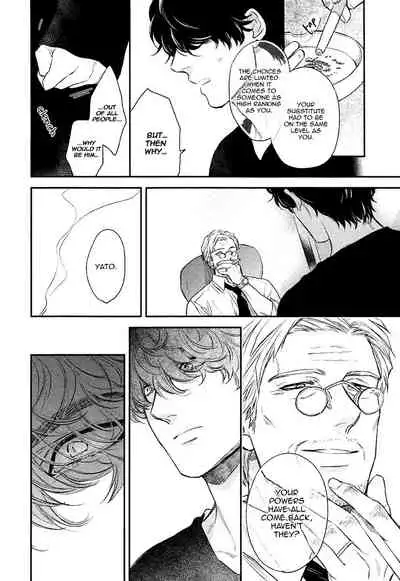 Fukouchuu no Shiawase