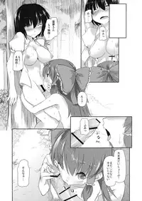 (C73) [Katamichi Kippu (Mikage Sekizai)] Sonna Gensoukyou (Touhou Project)