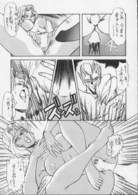 [Toluene Ittokan (Pierre Norano)] ONE (Various)