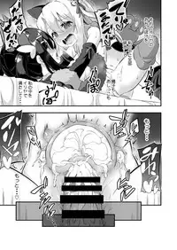 [Achromic (Musouduki)] Loli & Futa Vol. 6 (Fate/kaleid liner Prisma Illya) [Digital]