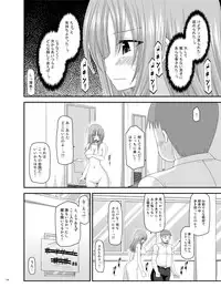 [valssu (Charu)] Roshutsu Shoujo Yuugi Kan Soushuuhen Akira [Digital]