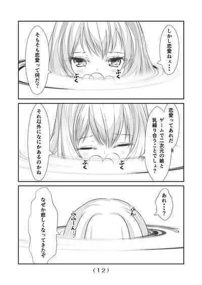 Nyotaika Cheat ga Souzou Ijou ni Bannou Sugita Sono 15