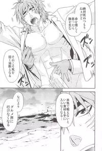 [BOOBY TRAP (YANAGI)] POLYAMORY (Toriko)