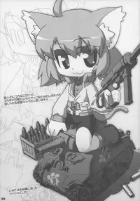 (C83) [Gururido (Various)] Ero Neko-san Trilogy Anal Silver