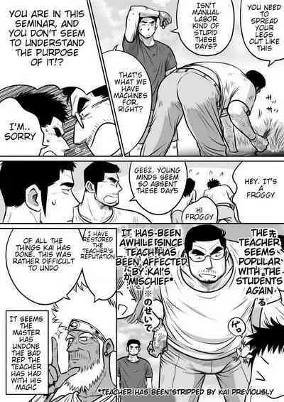 Orenchi no Mahoutsukai 3