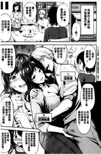 Midara Switch - Sensual Switch