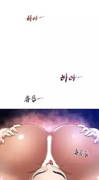 Perfect Half Ch.1-24 (English) (Ongoing)