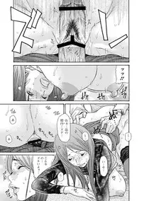 [Aoi Hitori] Hitozuma o Mawasu 8-tsu no Houhou [Digital]