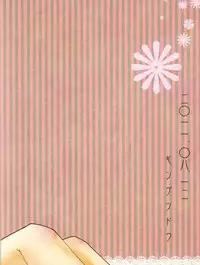 (C80) [Silver Moon (Moegi Sayu)] Shuumatsu Date (Persona 2)