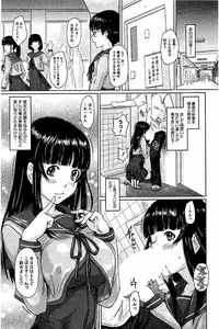 [Kisaragi Gunma] Harem Assort Onedari Hatsujou Slender