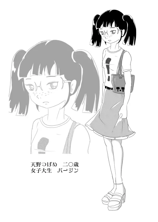 テンパってるよ Tsubame-chan