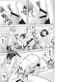 [S-Plus] Pretty Girls? 2 (Pretty Face)