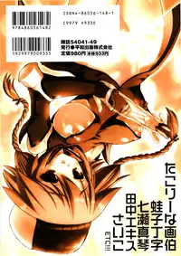 [Anthology] Platina Vol. 1