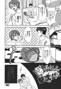 [MARIPYON] Private Lesson