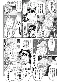 [A-10] Load of Trash Kanzenban