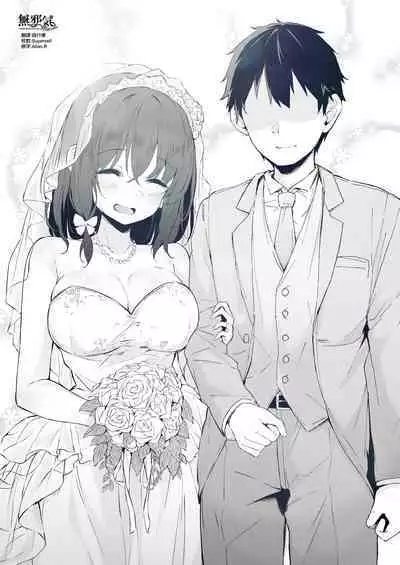 [Hiiro no Kenkyuushitsu (Hitoi)] April Fools' Day (Original) [Chinese] [無邪気漢化組]