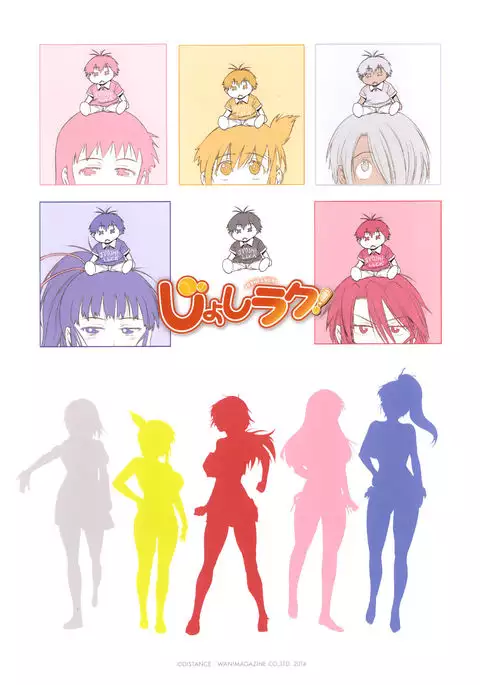 Jyoshi Luck! Girls Lacrosse Club + Bonus Chapter 8 & Booklet Melon