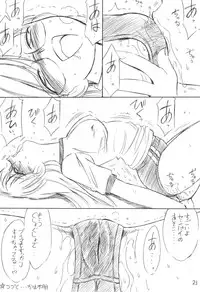 (C67) [EINSATZ GRUPPE (Charlie Nishinaka)] B-1 BLOOMER (Mai-HiME)