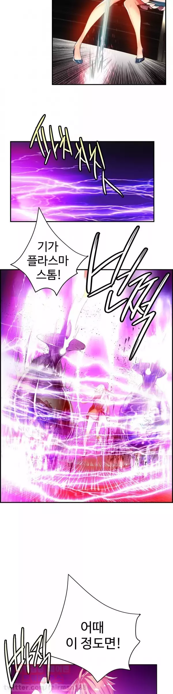 Lilith`s Cord Ch.0-38