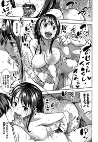 [Rocket Monkey] Last today