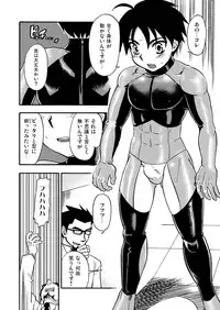 (CUTE☆TOKYO) [Ebitendon, Yama Momo Kajitsu (Torakichi, Tachibana Momoya)] FULL PITCH