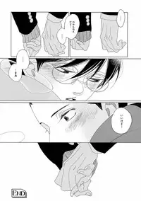 [Anthology] Pink Gold 5