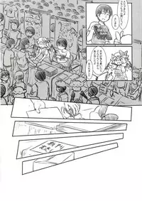 [Kuromahou Kenkyuujo (Nukaji)] Reitaisai Off-Pako (Touhou Project) [Digital]