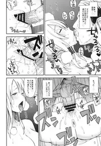 (C84) [Funi Funi Lab (Tamagoro)] Chichikko Bitch 5 (Fairy Tail)