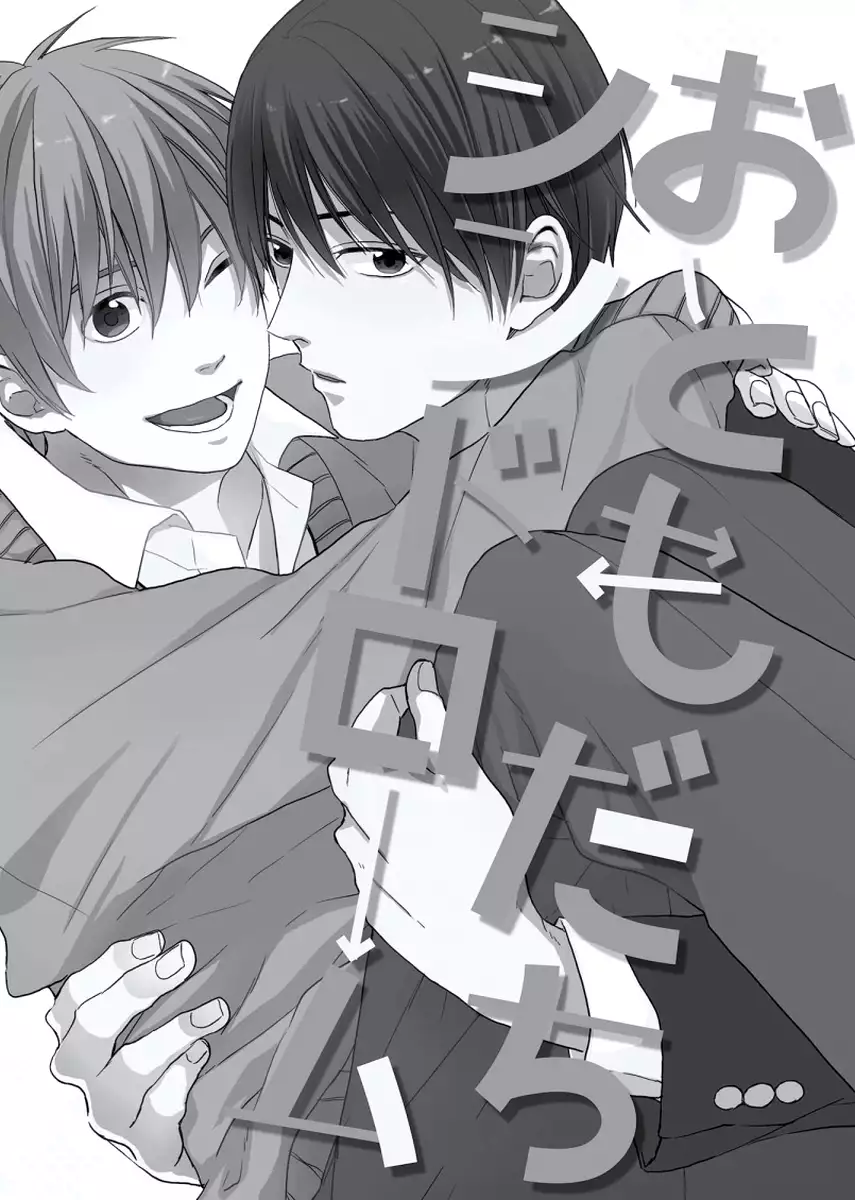 Cherry to Skirt - Cherry and Skirt