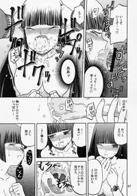 [Wakuwaku Doubutsuen (Tennouji Kitsune)] blue snow blue scene.9