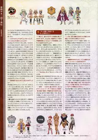 [Baseson] Shin-Koihime Musou Otome Ryouran Sangokushi Engi Perfect Visual Book