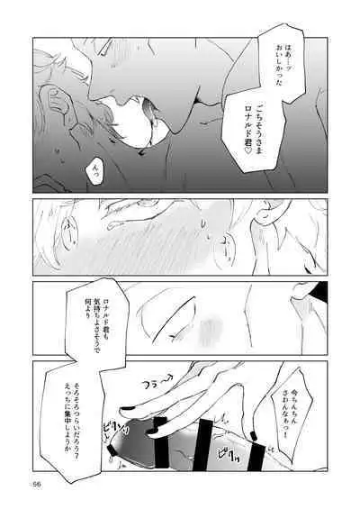 SIX CASE TOOOOOO THE WORLD