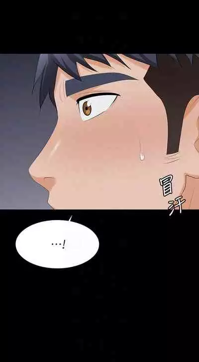 [HOYA&朴敏]交換遊戲 (交换游戏 wife swap game)_第四部分