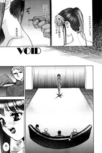 [Hayakawa Mamoru] Yokujou Keikaku H00 - Lust Plan H00