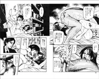 [Sanjou Tomomi] M Onna no Idenshi 4