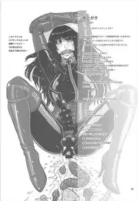 (C92) [Serious Graphics (ICE)] ICE BOXXX 21 (Girls und Panzer)