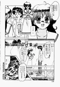 [Fukada Takushi] Shake Down!!