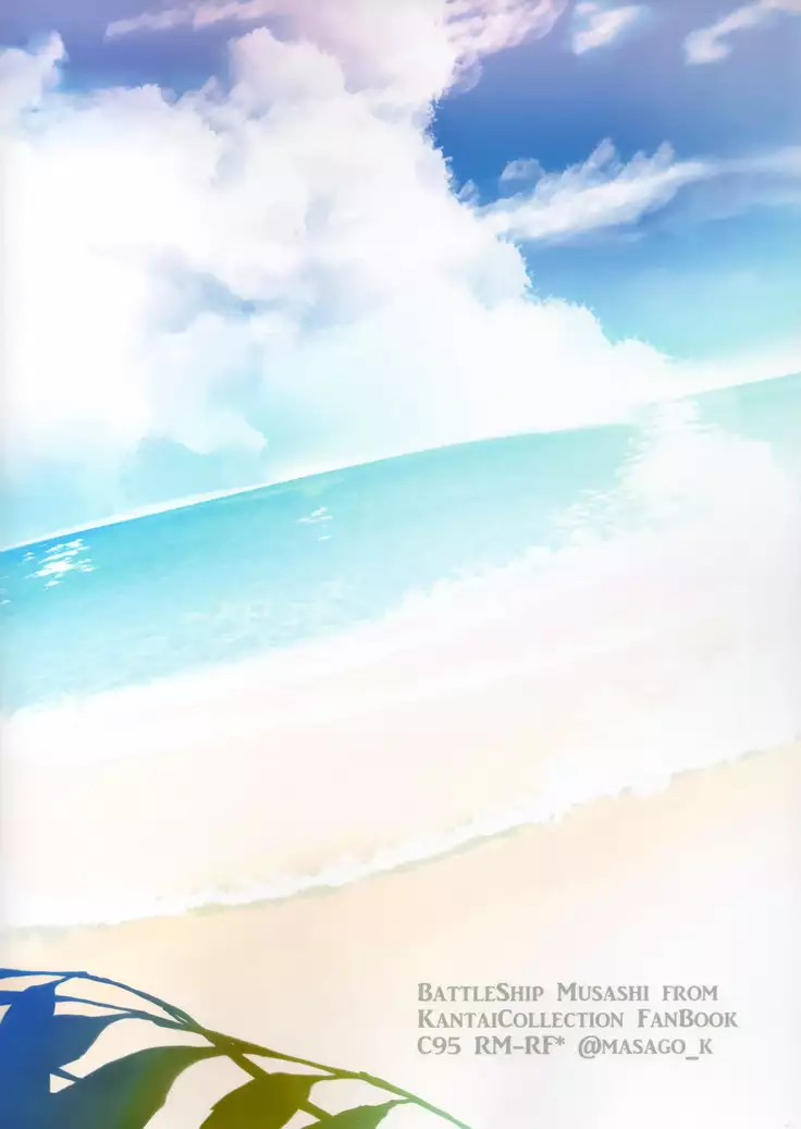 Musashi-san, Minami no Shima o Mankitsu