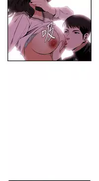 Take a Peek 偷窥 Ch.39~53 [Chinese]中文