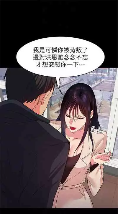 (周2)退货女友 1-25 中文翻译(完结)